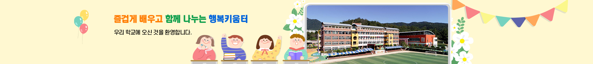 기본 서브비주얼